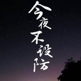 深圳|兼职|会所|同城|今夜不设防